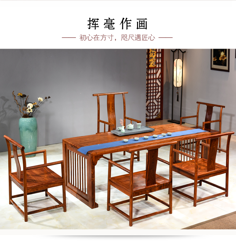Hedgehog gỗ đàn hương đỏ bàn trà đồ nội thất bằng gỗ gụ và ghế kết hợp của bảng trà gỗ hồng mộc gỗ rắn bàn trà đạo Trung Quốc mới bàn trà - Bàn trà bàn trà gỗ nguyên khối