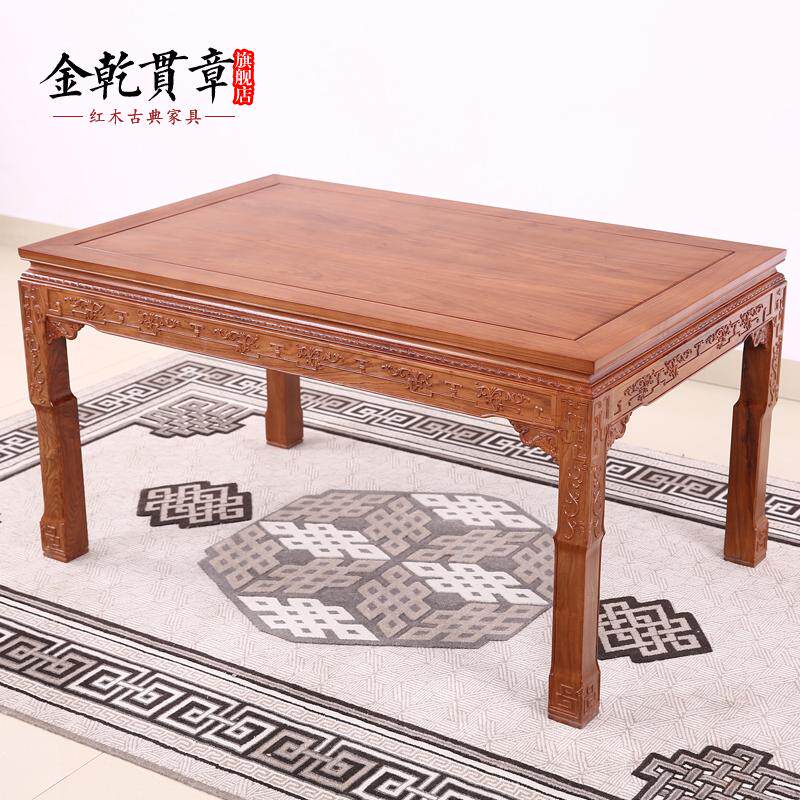 ��Ǭ���º�ľ�Ҿ�ʵľ������ JQGZ090-SH