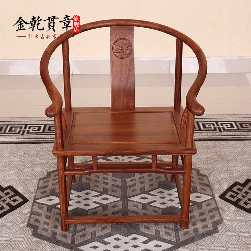 ��Ǭ���º�ľ�Ҿ߻���ľ����JQGZ0243-1-YI