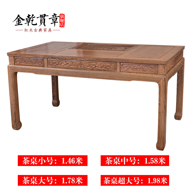 ��Ǭ���º�ľ�Ҿ߼���ľ�輸