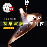 江湖 Томо 12 Kong Junior School Введение Профессиональное исполнение летнее AC/SF/SG/SC Средний тон таусал инструмент