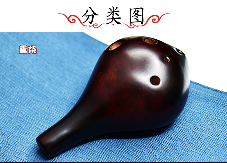 Ocarina trống 6 lỗ, người mới bắt đầu gửi sách giáo khoa, âm trung C, gốm ac sáu lỗ, sáo sứ - Nhạc cụ dân tộc các loại đàn cổ cầm