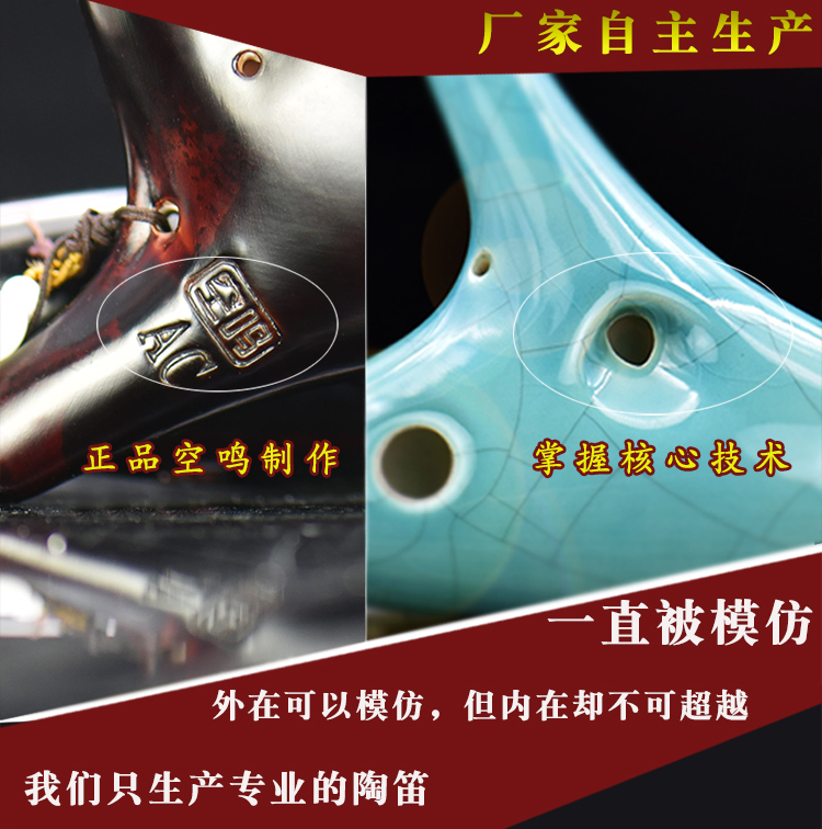 Air Ming chính thức bắt đầu Ocarina 12 lỗ mới bắt đầu để gửi sách giáo khoa để bắt đầu 12 lỗ ac dụng cụ sáo gốm - Nhạc cụ dân tộc giá đàn nguyệt