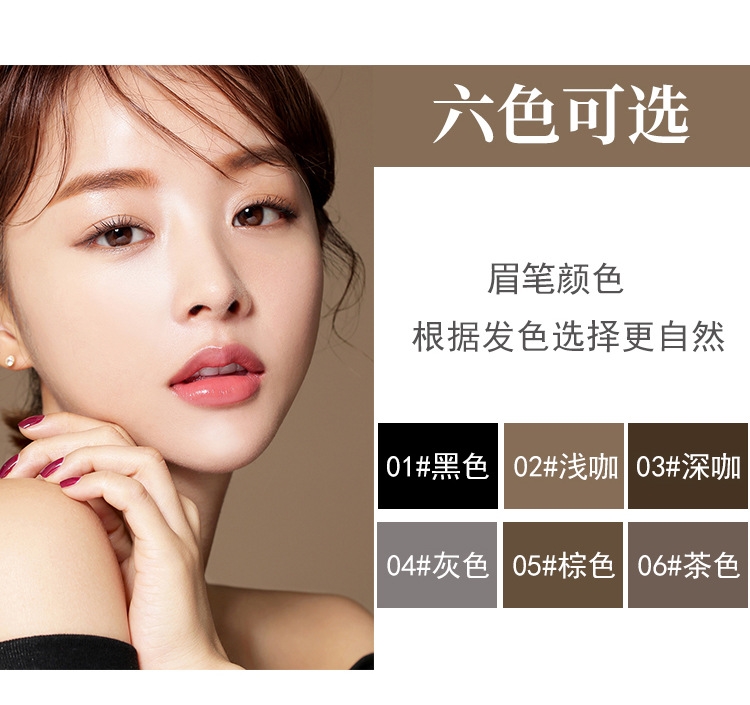 Bút chì kẻ mắt không thấm nước bền không đánh dấu nghệ sĩ trang điểm đặc biệt kéo lông mày bút chì giấy mềm bán buôn - Bút chì lông mày / Bột / Stick chì kẻ mày vacosi