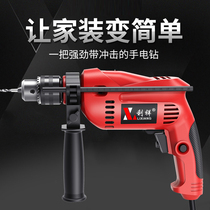 Positive and negative rotary drilling rig Drilling machine Electric rotary pistol drill Hand drill Wired plug-in household electric drill