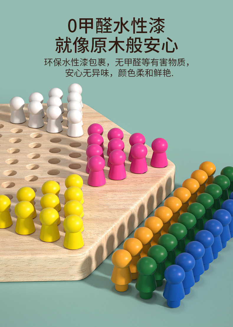 Китайские шашки 多功能木质二合一六角跳棋孔明棋儿童益智小学生棋类游戏棋盘玩具 Dani strange