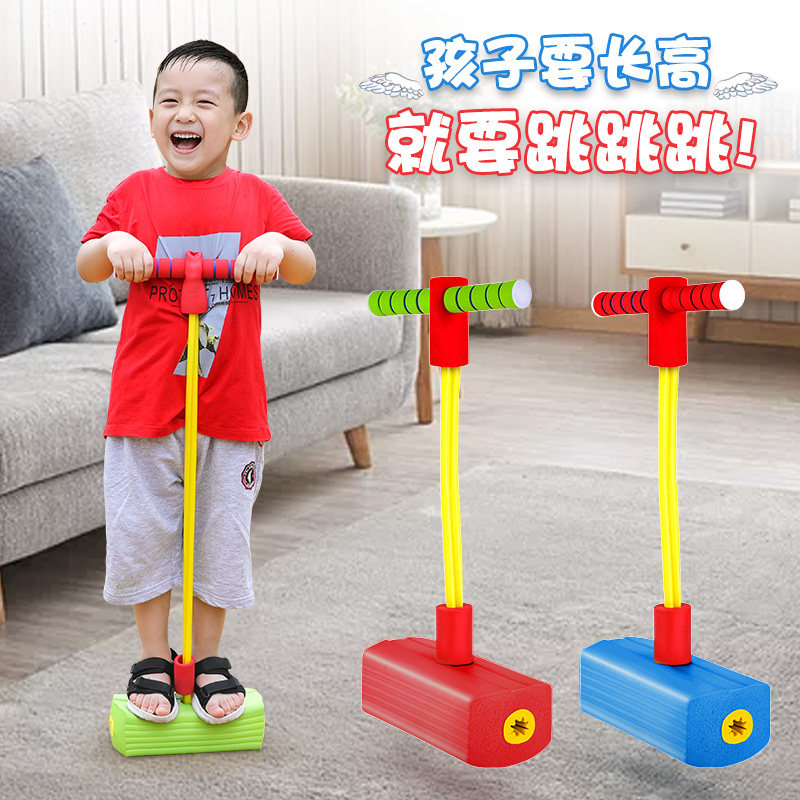 Toddler long tall toy frog jumping balance system training equipment jumping ball outdoor sports exercise jump pole