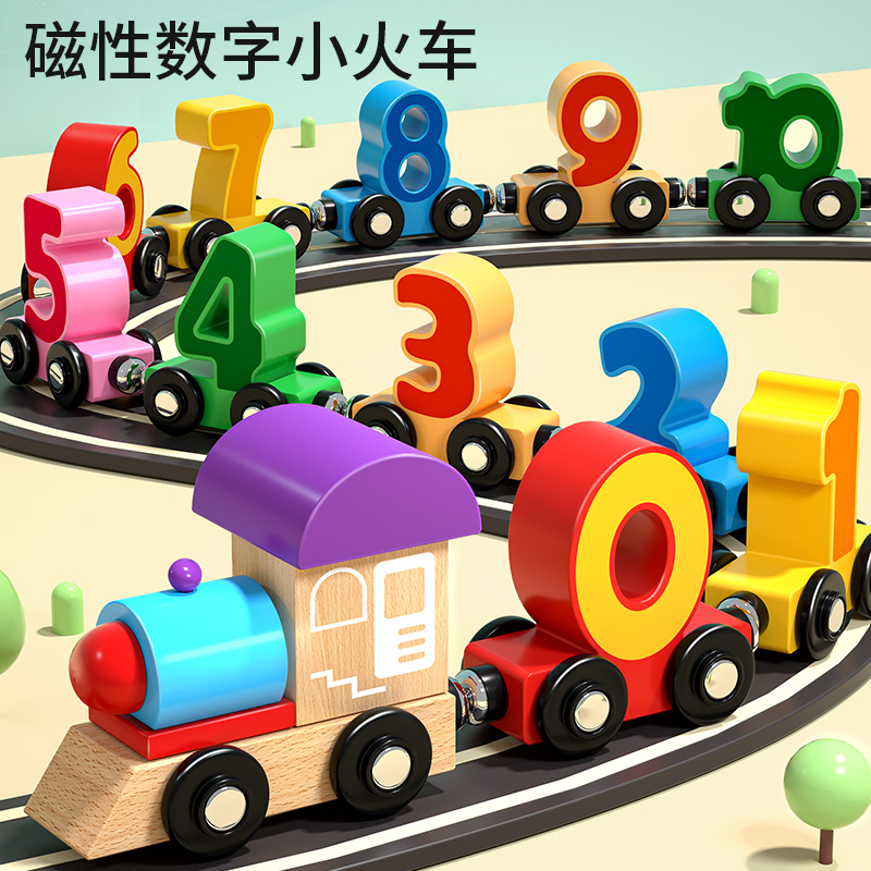 Magnetic Digital Small Train Children Assembly Track Building Lean Intelligence Toy Baby 1 One 3 to 6 years 2 Men's Girls-Taobao