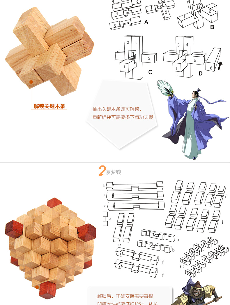 Đường Huarong Đồ chơi giáo dục Học sinh Khóa học Trí thông minh Toán học Câu đố Ba Vương quốc Đường Huarong Không số bán đồ chơi rubik