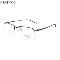 Sasaki Nearsighted eye mirror mens astigmatism large face titanium frame Spectacle Frame Tide Fit Spectacle Frame 5011