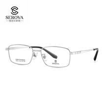 Schlohua Fashion Box Men Business Casual Full Frame Pure Titanium Mirror Frame Optic Nearsightedness Glasses SP546