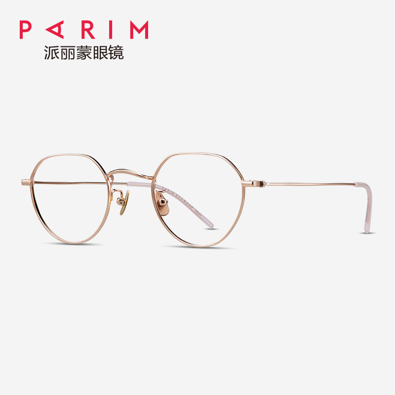 Nearsightedness Glasses Frame Mesh Red Identical ultra light mirror frame Female small glasses frame Pie Mont pure titanium spectacle frame 83608