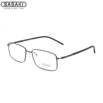 Sasaki Ultralight Spectacle Frames Men Business Box Nearsightedness Spectacle Frames Full Frame Pure Titanium Optical Frames 9103M