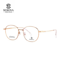 Schlohua Nearsightedness Optic Glasses Frame Ultra Light Glasses Frame Fashion Mirror Frame Myopia glasses frame SC1005