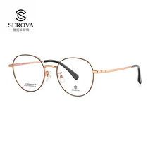 Schlohua Eye frames fashion young round glasses frame large face slim fit myopia anti-blue eyes men and women sc1049