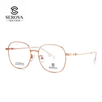 Schlohua Nearsightedness Optic Glasses Frame Ultra Light Glasses Frame Fashion Mirror Frame Myopia glasses frame SC313