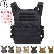 Tactical vest MOLLE equipment JPC vest with front and rear plates CS multi-function back outdoor sports quick release buckle accessories