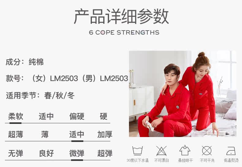 Pyjama mixte en Coton à manches longues - Ref 2988531 Image 23