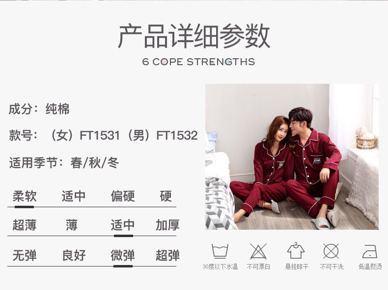 Pyjama mixte en Coton à manches longues - Ref 2988531 Image 11