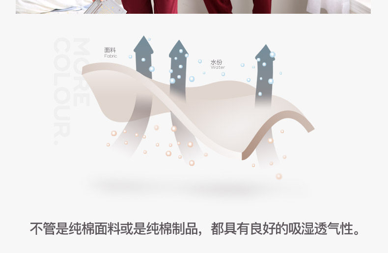 Pyjama mixte en Coton à manches longues - Ref 2988531 Image 9