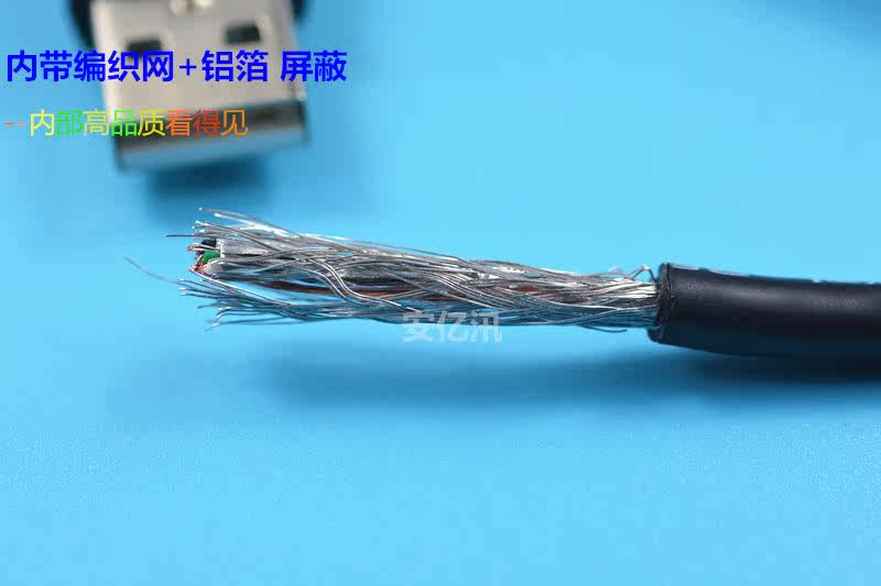 Câble extension USB - Ref 434567 Image 13