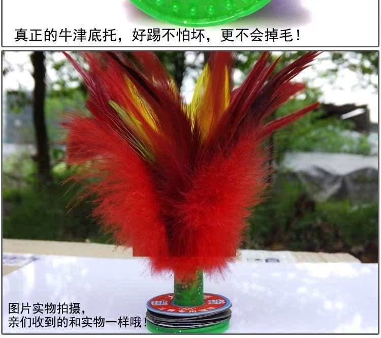 Kick Jianzi Mẫu giáo Gà không nguyên chất Chất liệu làm tóc Hoa Gardenia Ngỗng Tóc Kicking Phòng tập thể dục Bóng Sức khỏe Bóng Phím Bọ cạp Bò - Các môn thể thao cầu lông / Diabolo / dân gian cầu đá lông đen
