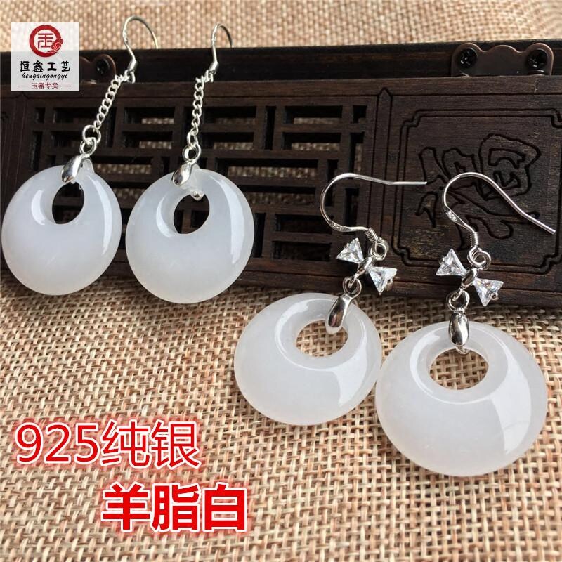Xinjiang Baiyu Ping An Buckle Earrings Goat Grease Jade Pendant 925 Pure Silver Butterfly Gold Silk Jade Ring Earrings Brand New-Taobao