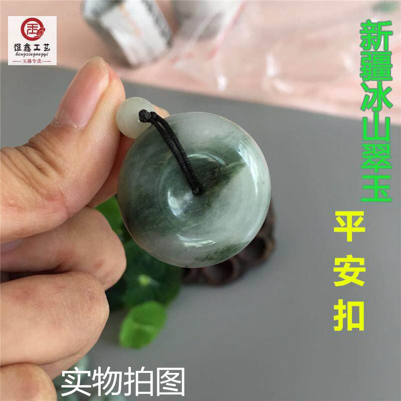Xinjiang's new sky buckle pendant natural Kunlun golden silk jade iceberg Jade Ping An jade ring item pendant male and female brand new-Taobao