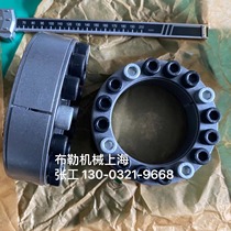 Tightening sleeve PL070X110 075X115 080X120 085X125 090X130 expansion sleeve 095X135AS