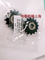 Mismi Three-in-one idler sprocket DRC80-9-15 Idler elbow clamp MC03-1 2 3 S1 Oil-free bushing