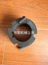 American Dodge DODGE synchronous wheel sprocket gear expansion sleeve 1008 1108 1210 pulley cone sleeve