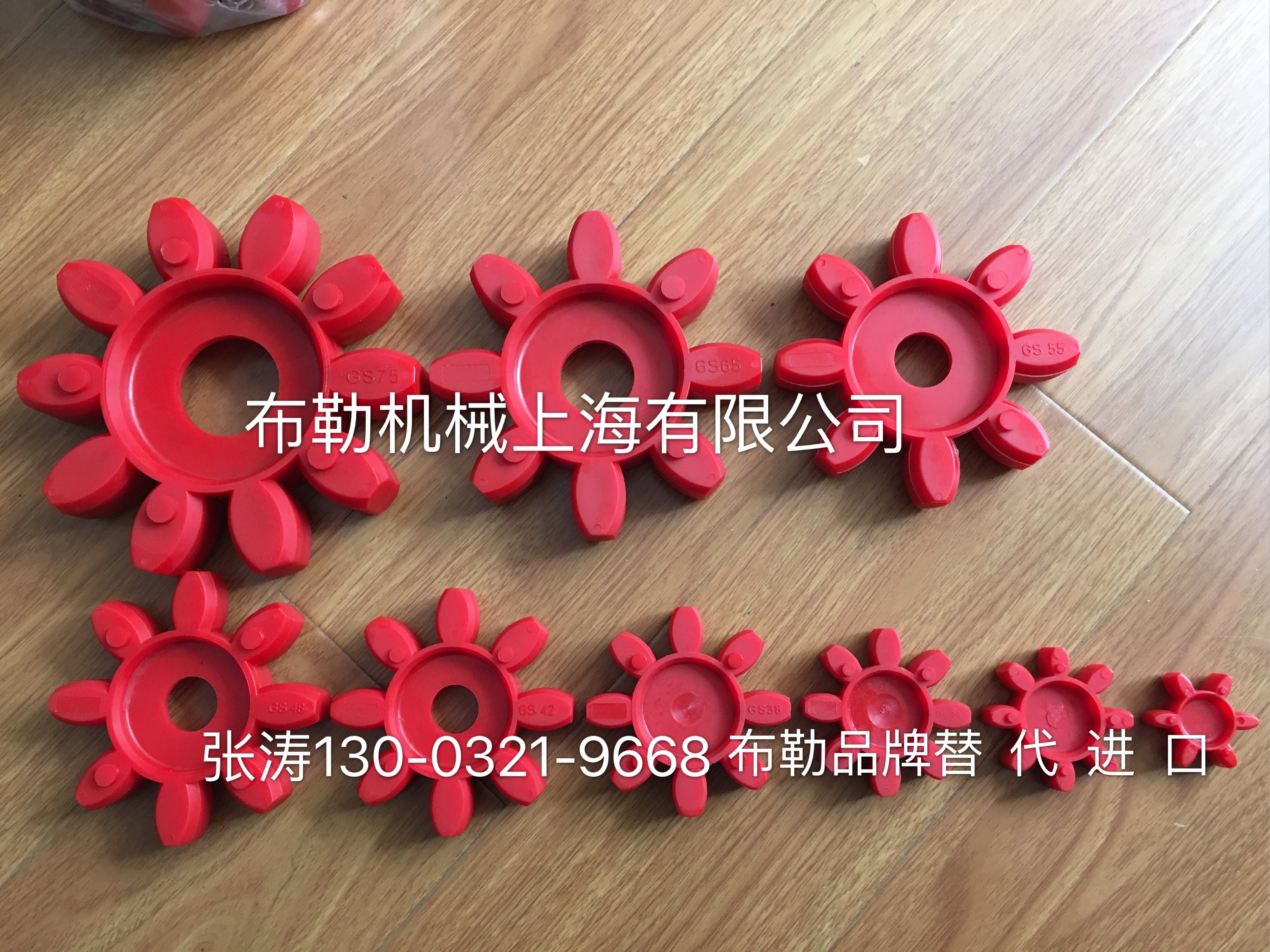XIZI West Sub Elevator OTIS Austria's Sescalator couplings Soft-linked elastomer star shaped rubber block 8 petals