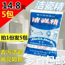 Toilet ceramic tile porcelain clean porcelain clean strong porcelain clean porcelain Procter & Gamble porcelain clean agent