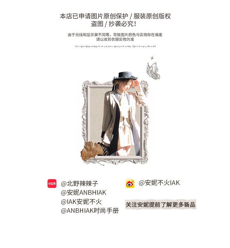 原创版权说明