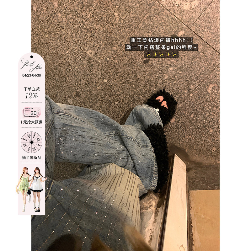 Annie's Van Gogh Starry Night Wide-Leg Jeans for Women, Designed to Cover the Hips and Make Legs Look Longer, Plus-Size, Heavy-Duty Rhinestone-Embellished Jeans