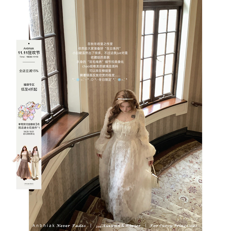 Annie Is Not Popular 12/28 20:00【Moonlight Feather】Feather Rope Embroidery Organza Tie Lace Dress