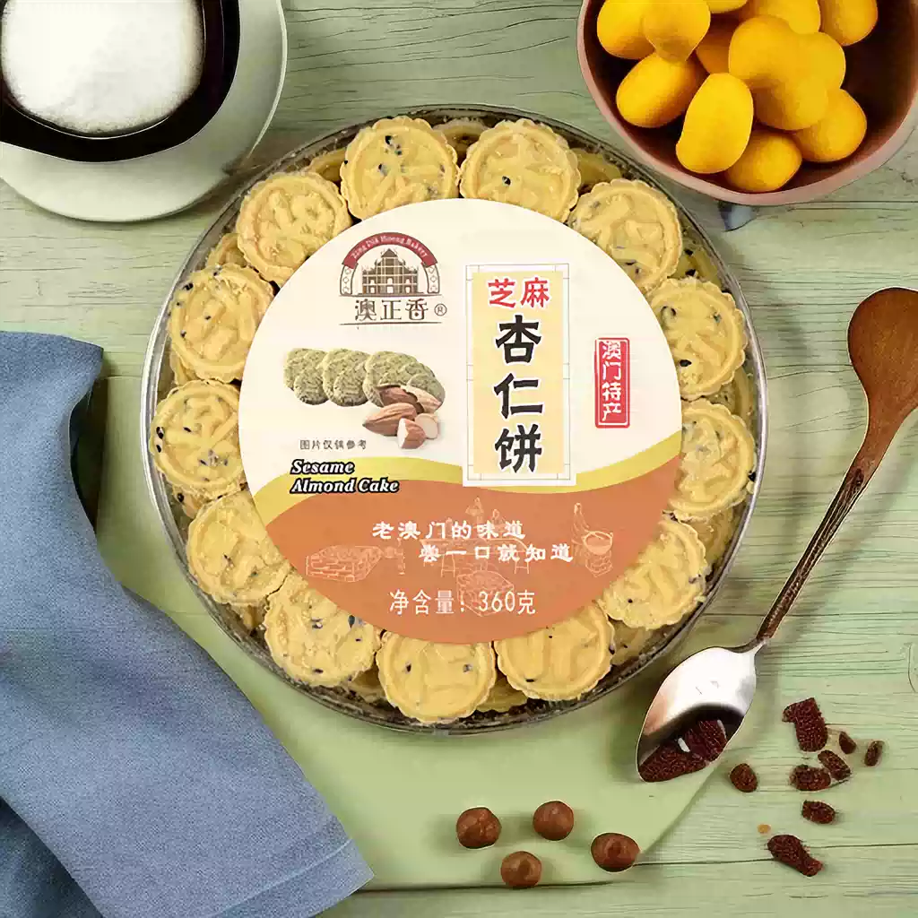 正宗澳门杏仁饼礼盒珠海健康零食芝麻粒粒杏仁饼年货手信