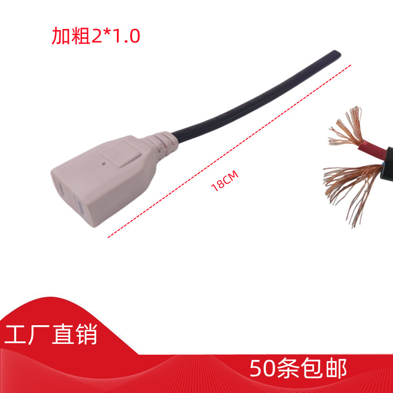 Monitor 220v plug power with wire plug 220v female plug two holes monitor power plug power mother head