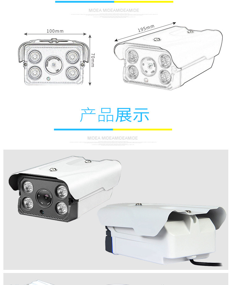 Инфракрасная камера ahd 同轴高清摄像头 高清2500线 红外夜视摄像机 同轴摄像头包邮