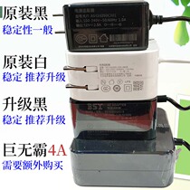 4A Big Mac Power Supply Lenovo Particle Cloud SS1 My Cloud L1 Pro Original Power Adapter 12V3A