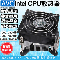 AVC copper core cpu radiator I3 silent 4-pin PWM fan I5 temperature control Intel 1155 1150 1151