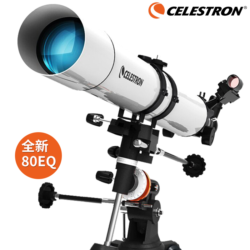 Star Trung 80EQpro HD HD HD Observatory Telescope Professional Level 1000000 Star Space Deep Space DX