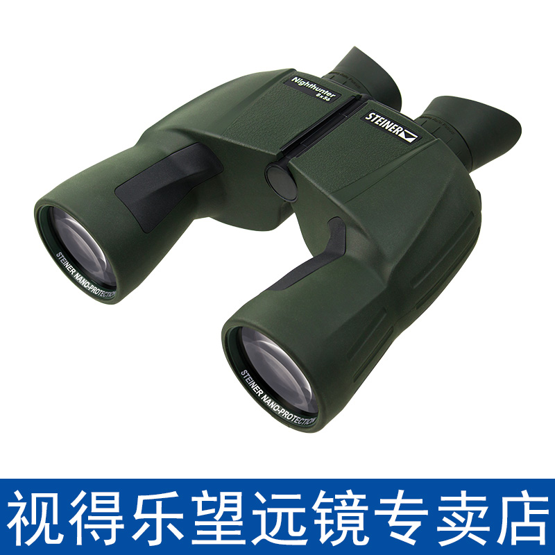 STEINER visual new Nighthawk 8x56 binocular micro-light night vision high-definition military use 2310