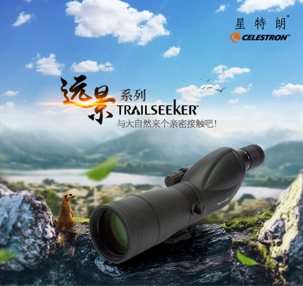The StarTrung Monocellular Telescope Vision Bird Mirror High - double HD 10000 concert special night vision glasses