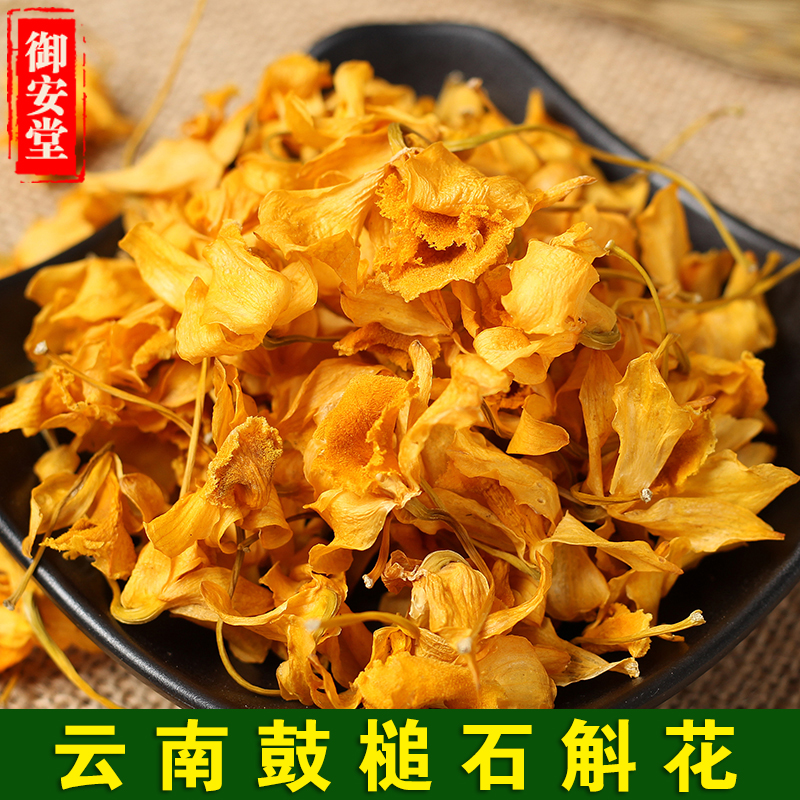 Yunnan Drum Mallet Dendrobium Flowers Dried Flowers Sky Seed Lan Golden Orchid Health Flower Tea Special Produce 2018 New Flower 20 gr