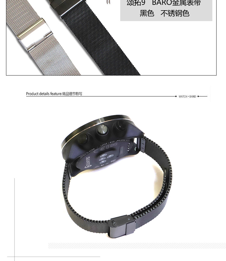 颂 拓 松 拓 suunto Sparta tốc độ quang điện baro 颂 mở rộng 9 phụ kiện ngoài trời giải phóng nhanh dây đeo - Giao tiếp / Điều hướng / Đồng hồ ngoài trời đồng hồ thông minh garmin