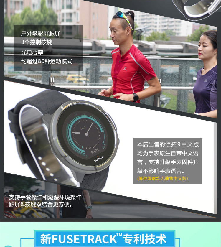 Đồng hồ thông minh ngoài trời chính thức mở rộng suunto 颂 mở rộng 9baro hợp kim titan hàng đầu đồng hồ thể thao nữ Spartan nam - Giao tiếp / Điều hướng / Đồng hồ ngoài trời đồng hồ nữ cao cấp