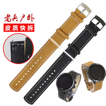 suunto Songtuo Songtuo 9 Spartan Speed Outdoor baro Series Leather Strap Photoelectric Sports Watch Accessories