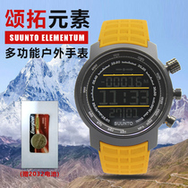 Finnish Songtuo suunto Songtuo Mountain element Watch pressure altitude mountaineering watch outdoor mens watch multi-function