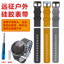 Songtuo suunto Songtuo 9 Spartan Expedition Alpha sunnto Watch Strap Accessories 24MM Sport